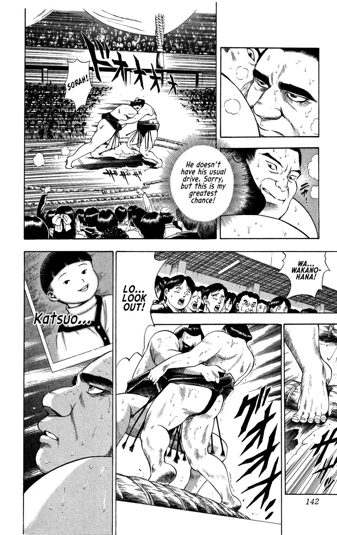 Page 12 Chapter 5 Legends of Strong Men -The Onis Successor-