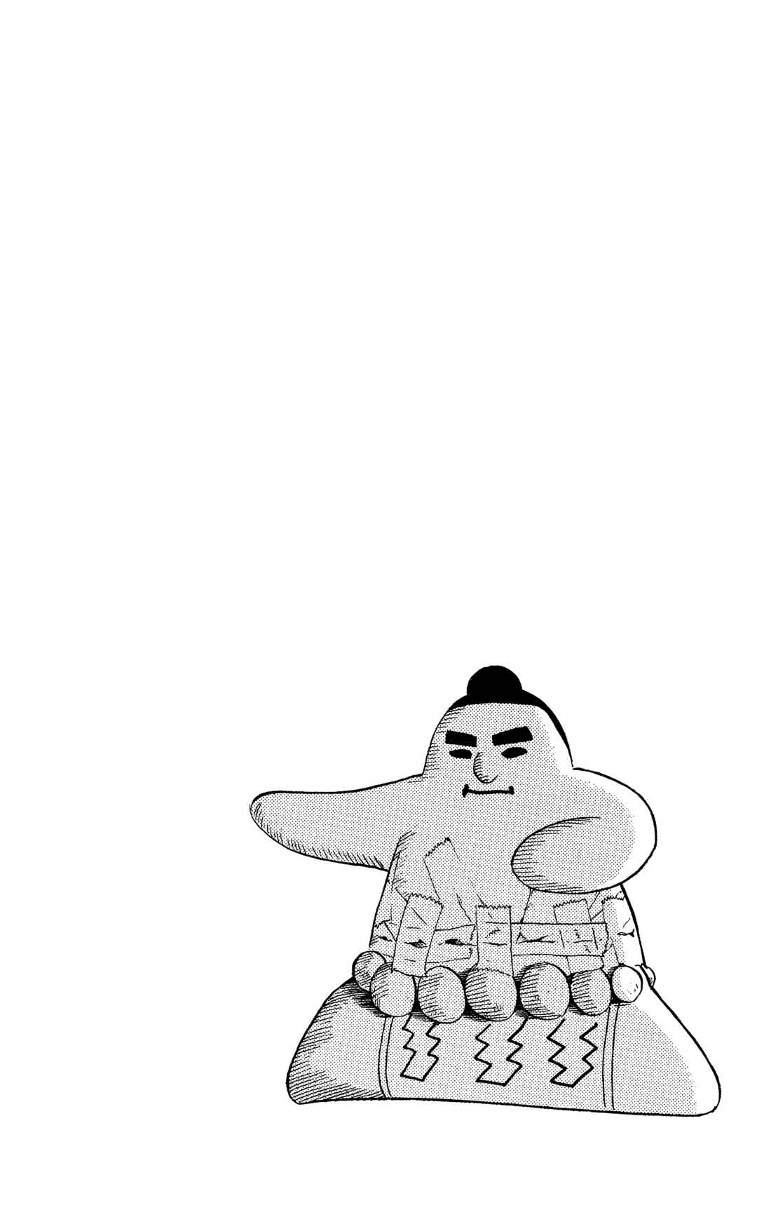 Page 20 Chapter 5 Legends of Strong Men -The Onis Successor-