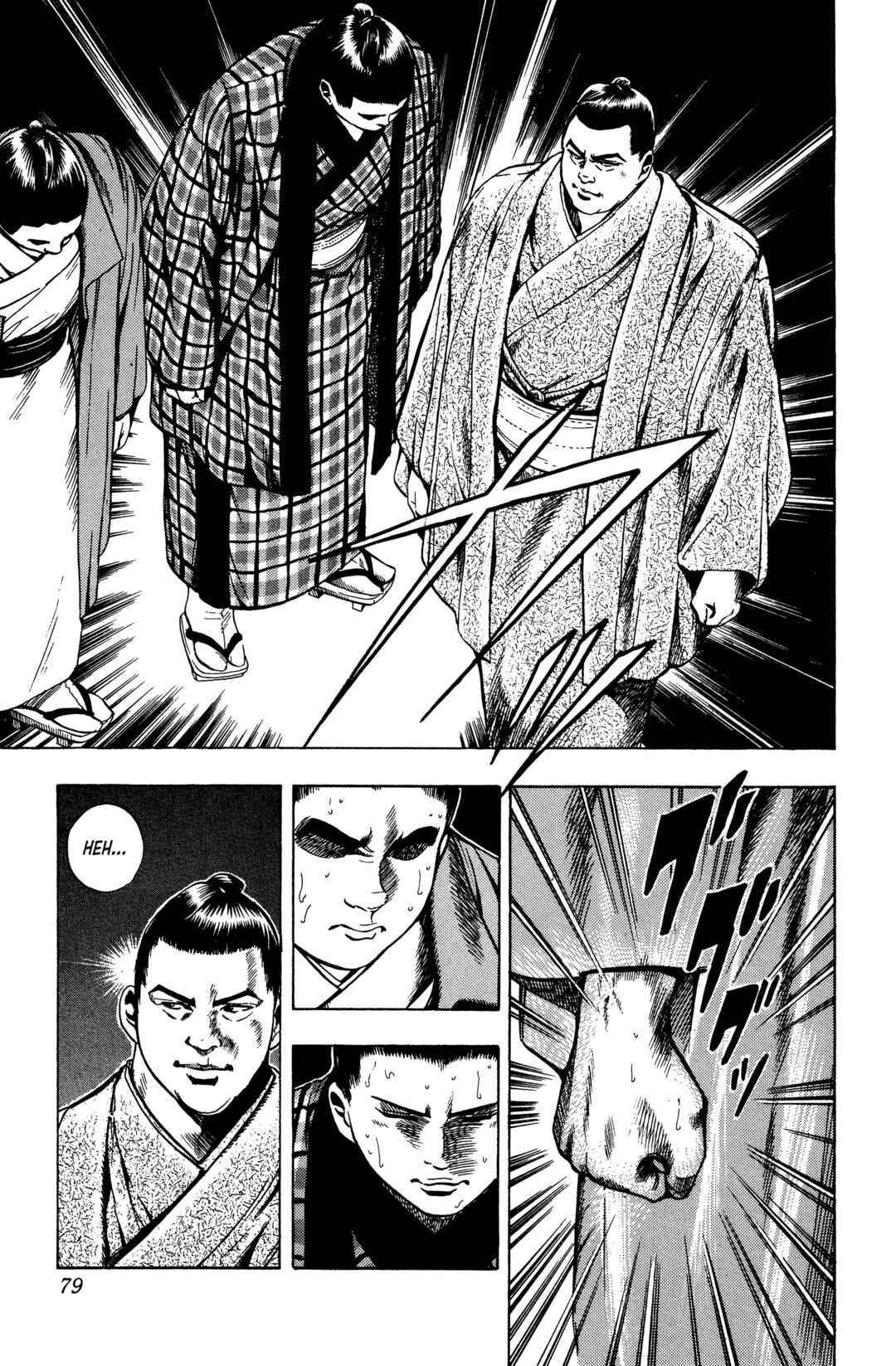 Page 13 Chapter 20 Legends of Strong Men -The Onis Successor-