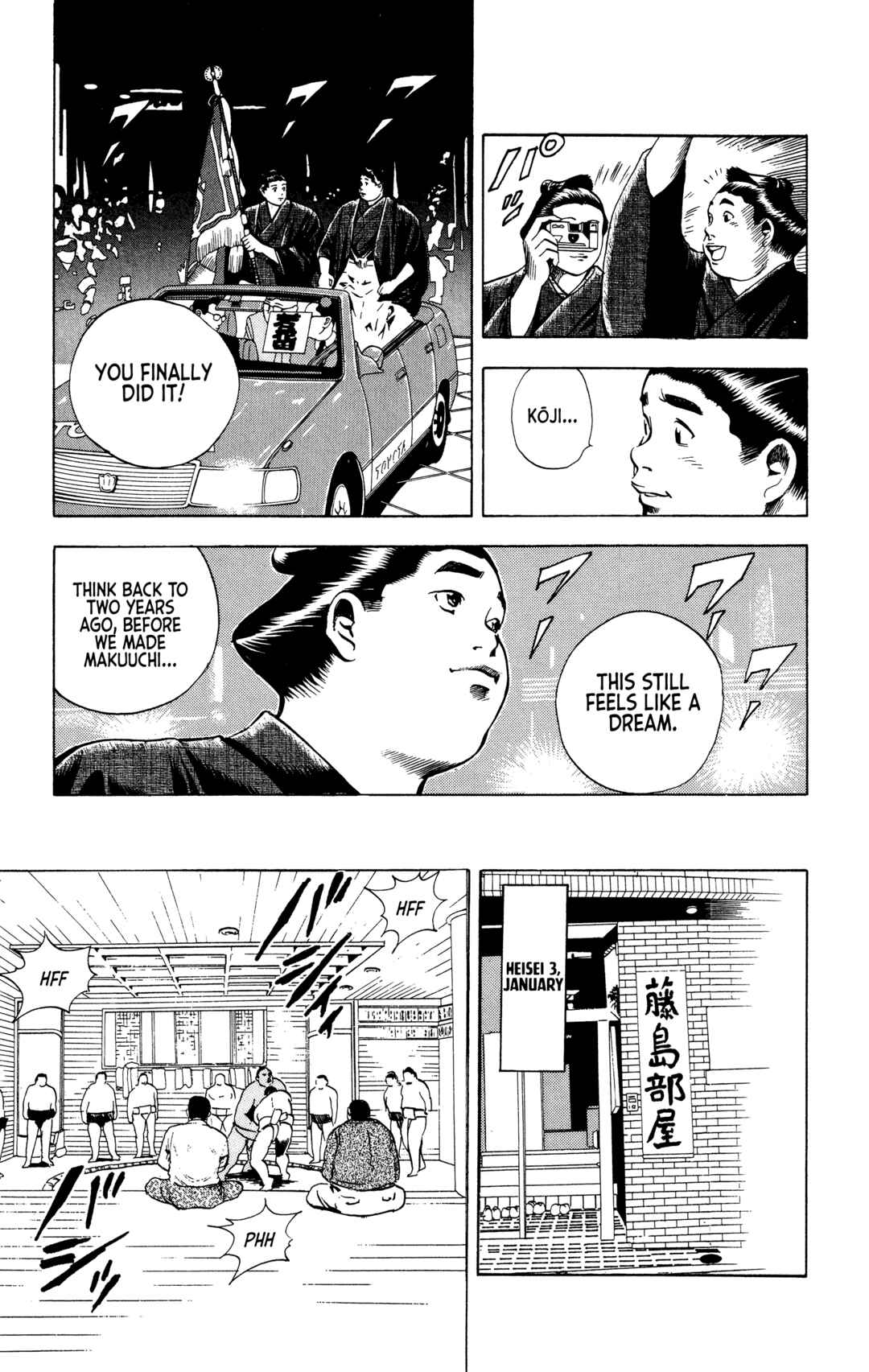 Page 3 Chapter 20 Legends of Strong Men -The Onis Successor-