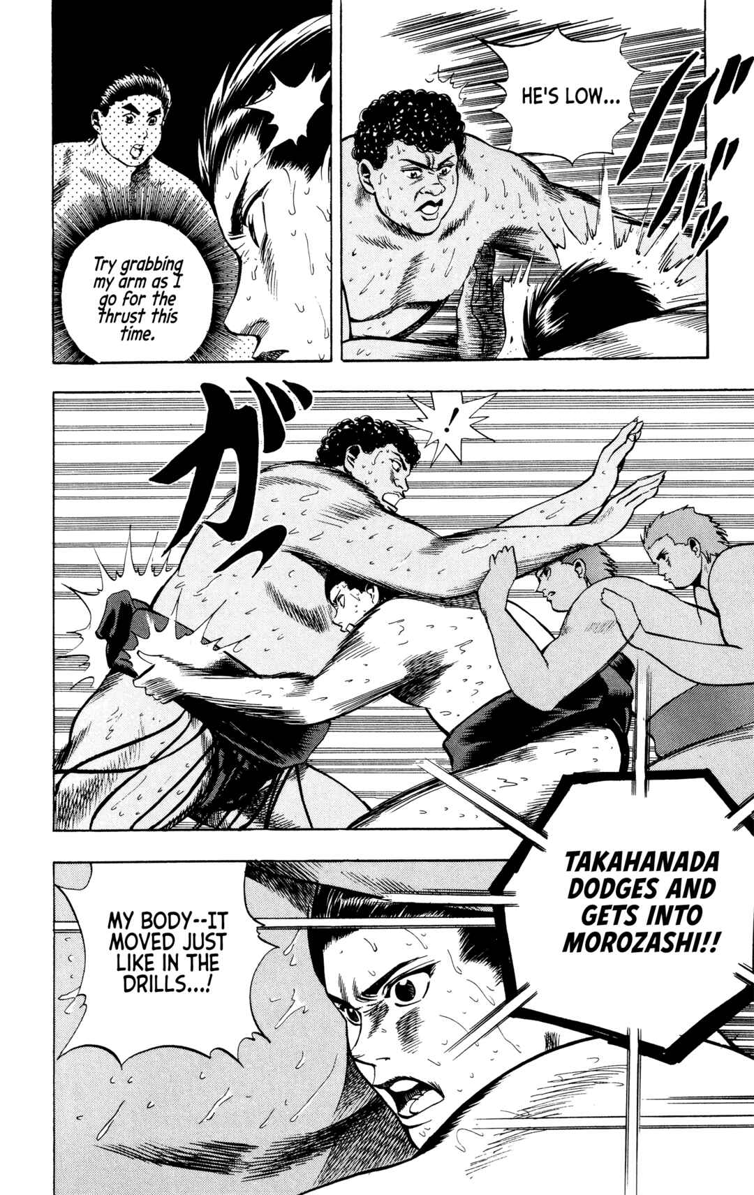 Page 13 Chapter 18 Legends of Strong Men -The Onis Successor-