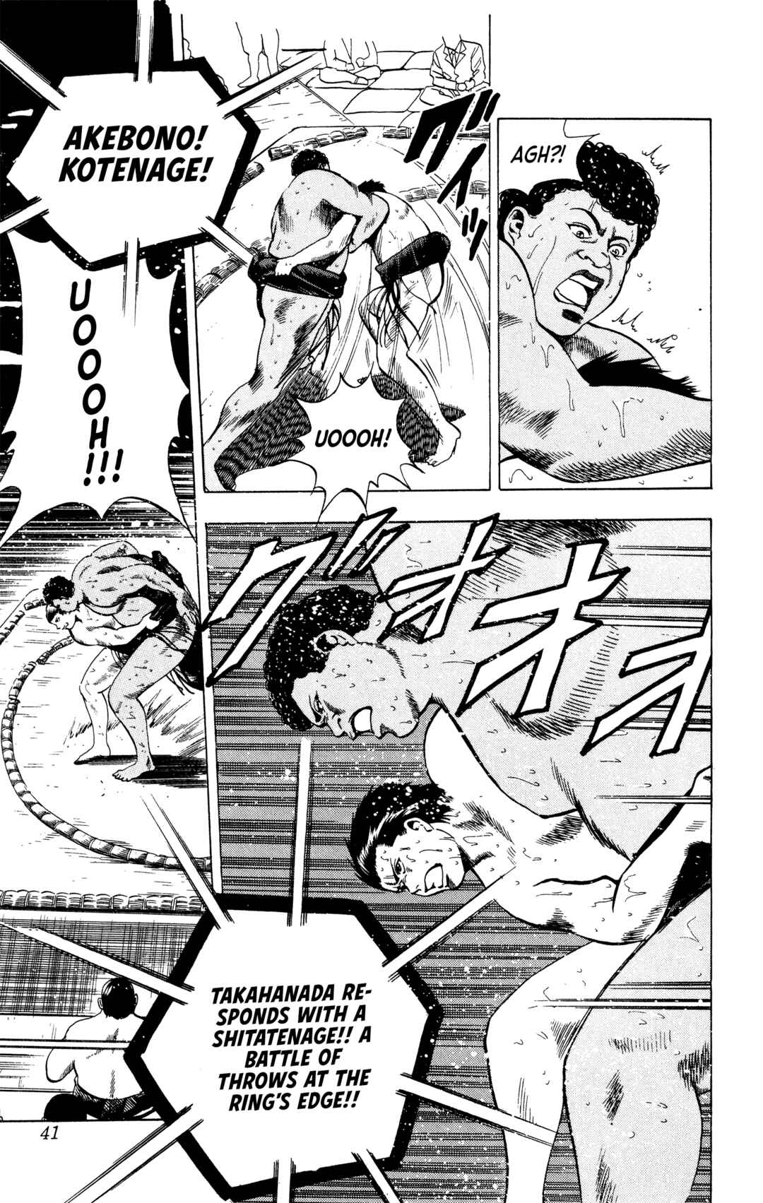 Page 14 Chapter 18 Legends of Strong Men -The Onis Successor-