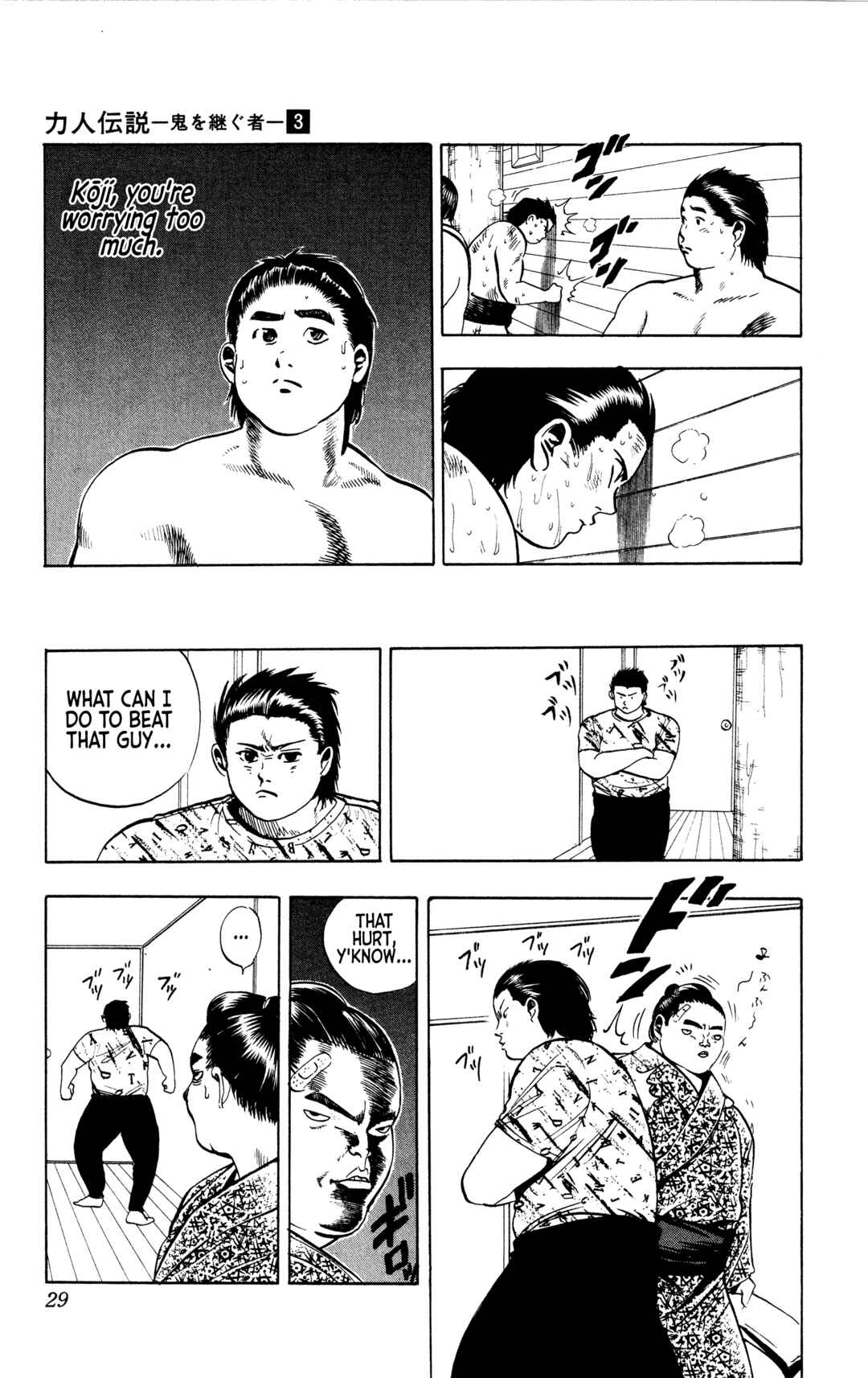 Page 2 Chapter 18 Legends of Strong Men -The Onis Successor-