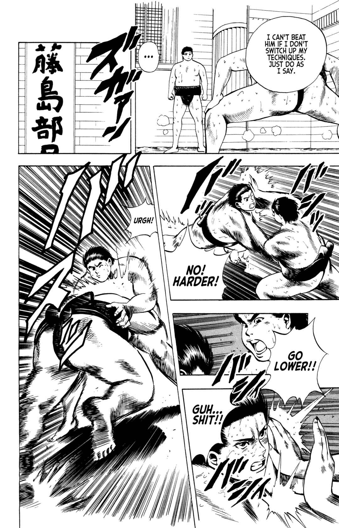 Page 7 Chapter 18 Legends of Strong Men -The Onis Successor-
