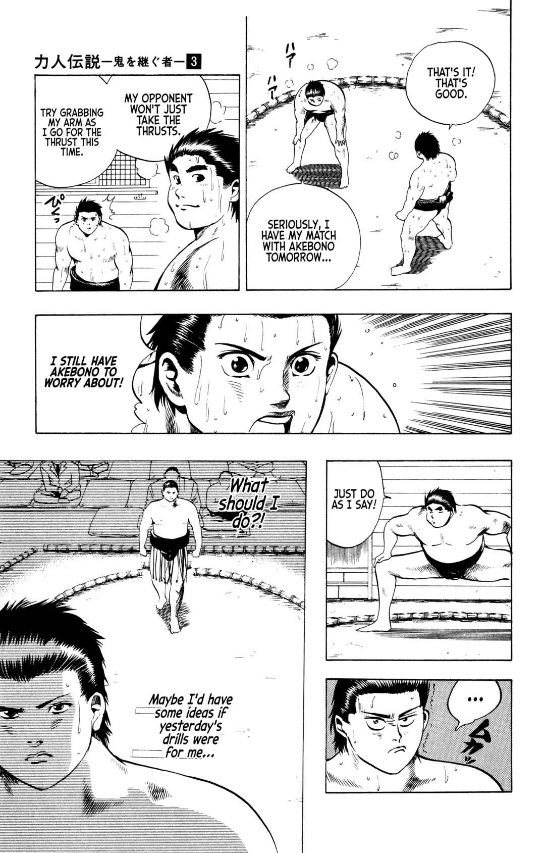 Page 8 Chapter 18 Legends of Strong Men -The Onis Successor-