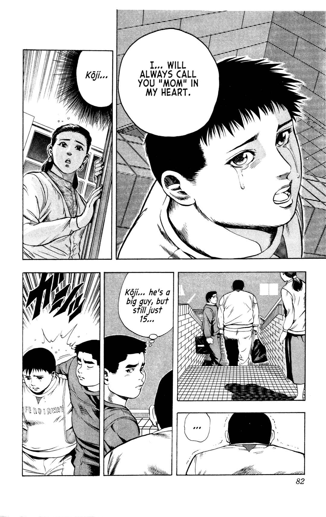 Page 14 Chapter 11 Legends of Strong Men -The Onis Successor-