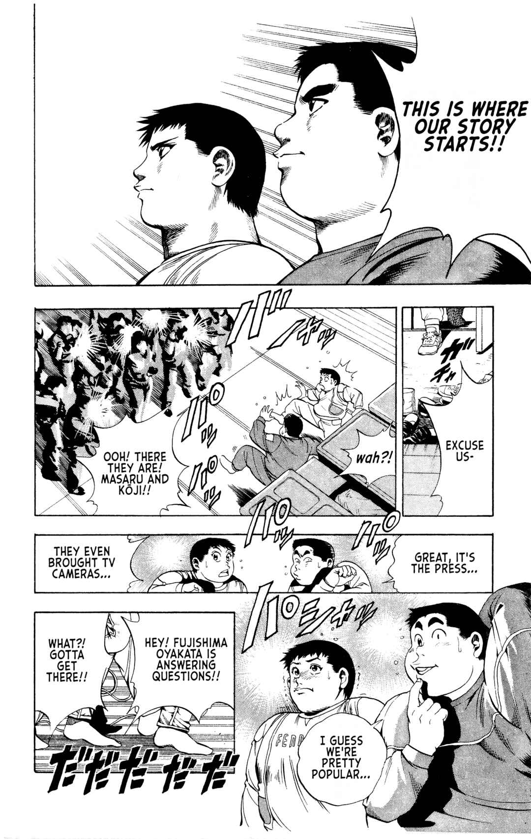 Page 18 Chapter 11 Legends of Strong Men -The Onis Successor-