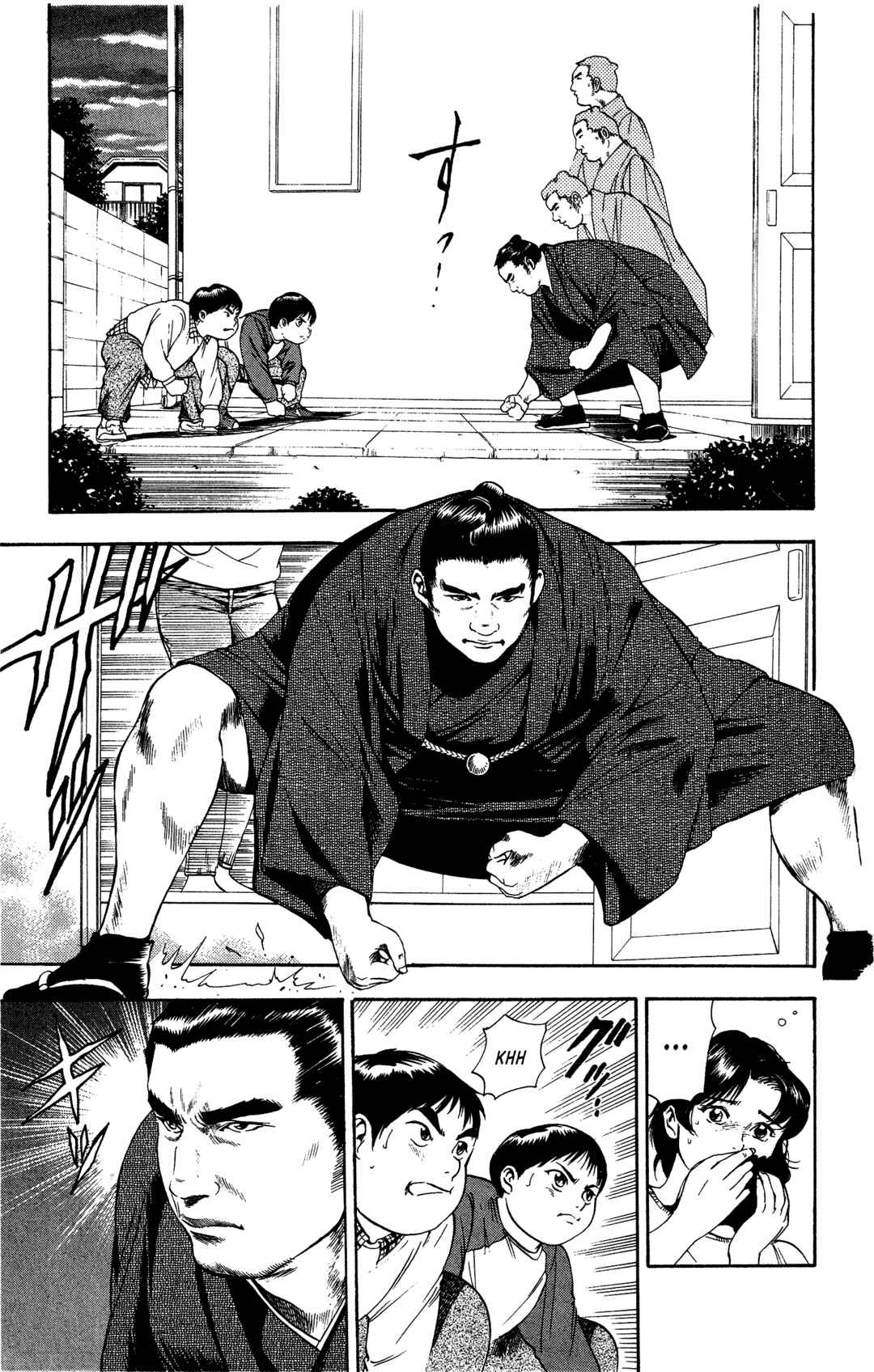 Page 14 Chapter 3 Legends of Strong Men -The Onis Successor-