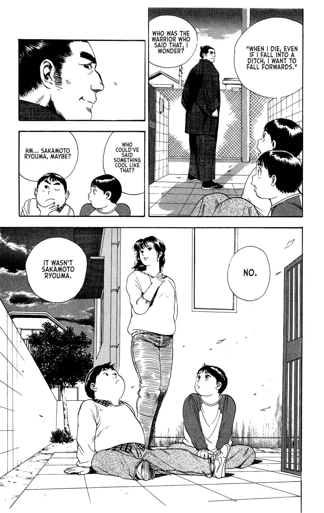 Page 18 Chapter 3 Legends of Strong Men -The Onis Successor-