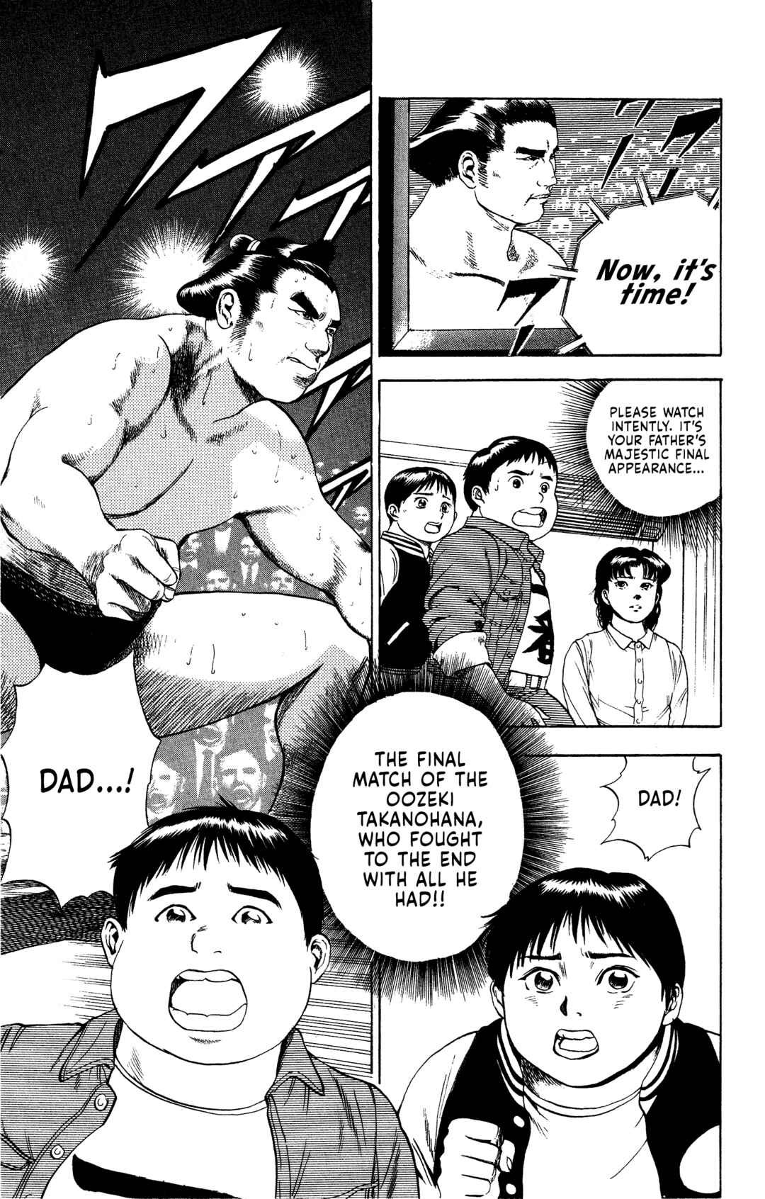 Page 20 Chapter 3 Legends of Strong Men -The Onis Successor-
