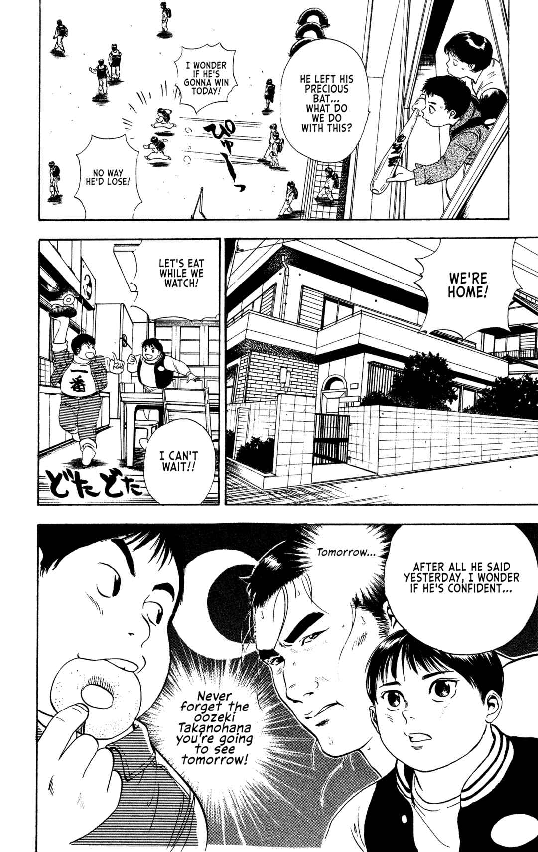Page 4 Chapter 3 Legends of Strong Men -The Onis Successor-