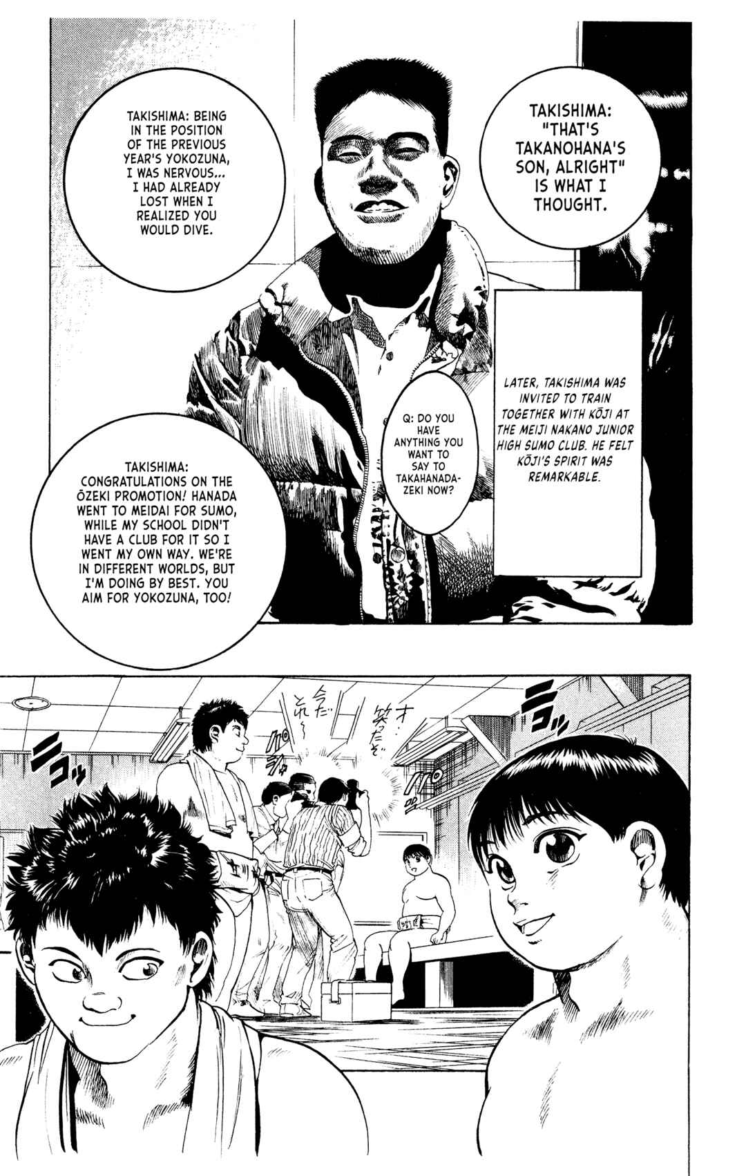 Page 16 Chapter 9 Legends of Strong Men -The Onis Successor-