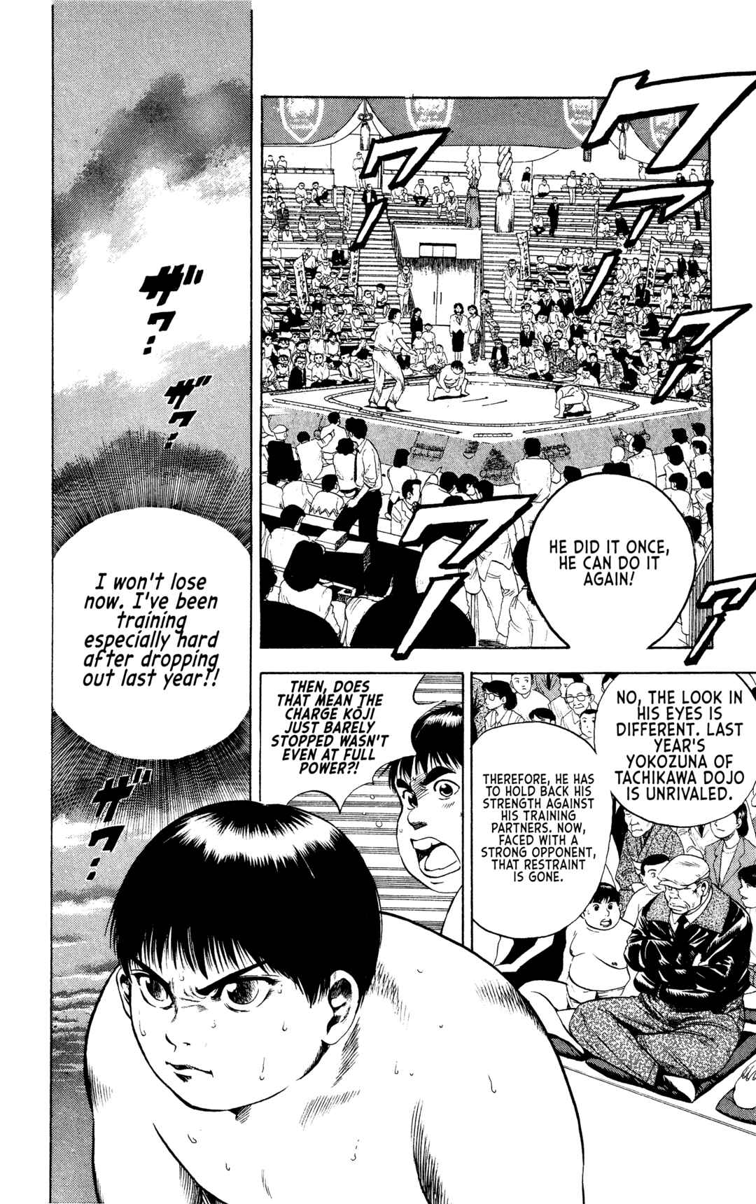 Page 2 Chapter 9 Legends of Strong Men -The Onis Successor-