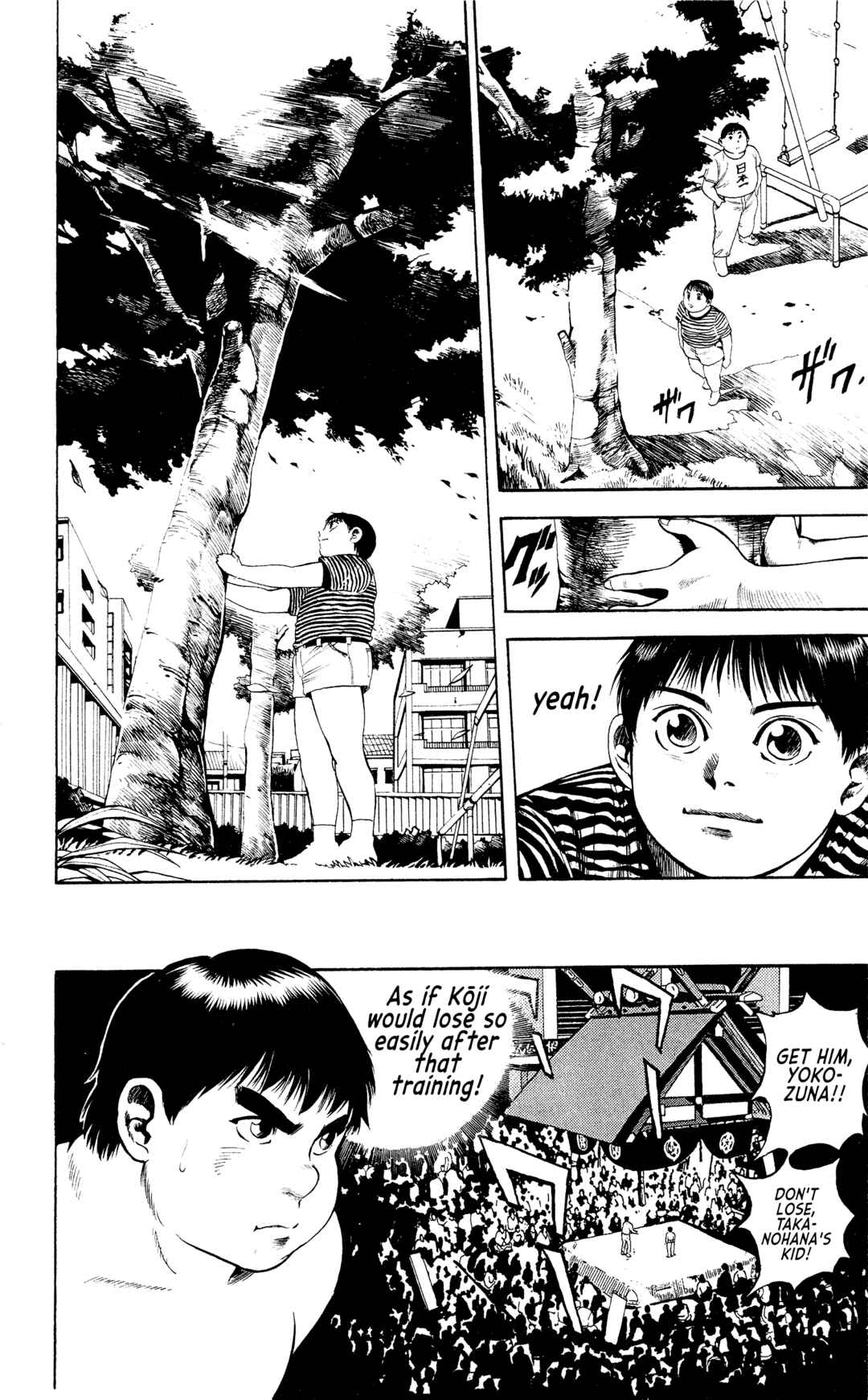 Page 4 Chapter 9 Legends of Strong Men -The Onis Successor-