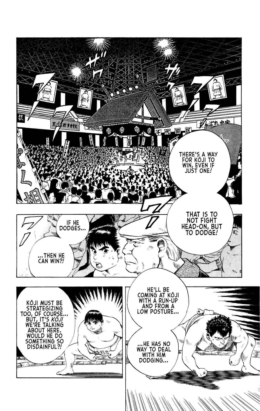 Page 7 Chapter 9 Legends of Strong Men -The Onis Successor-