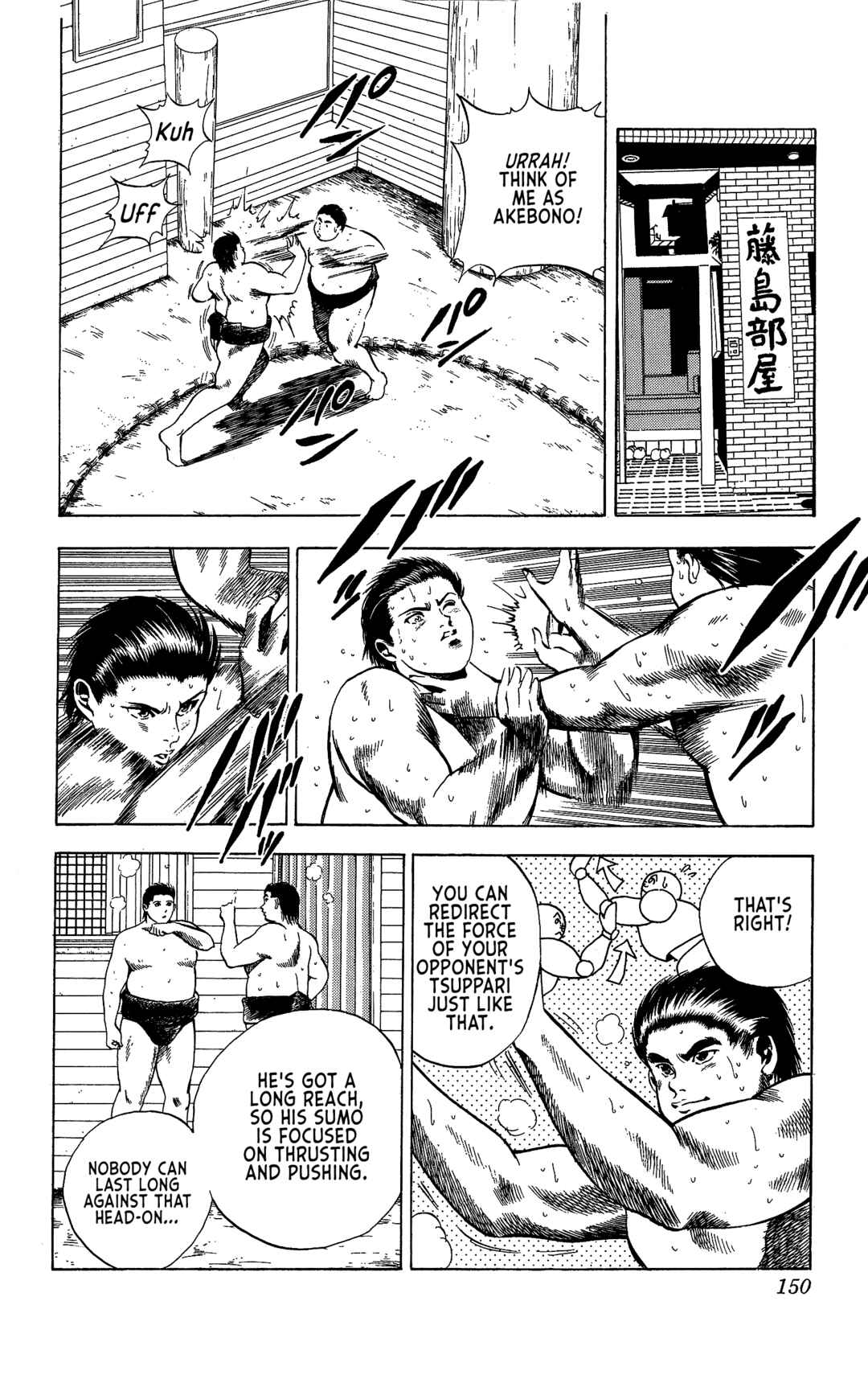 Page 3 Chapter 15 Legends of Strong Men -The Onis Successor-