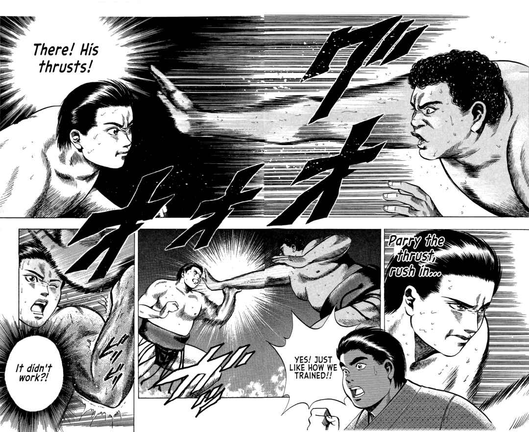 Page 9 Chapter 15 Legends of Strong Men -The Onis Successor-