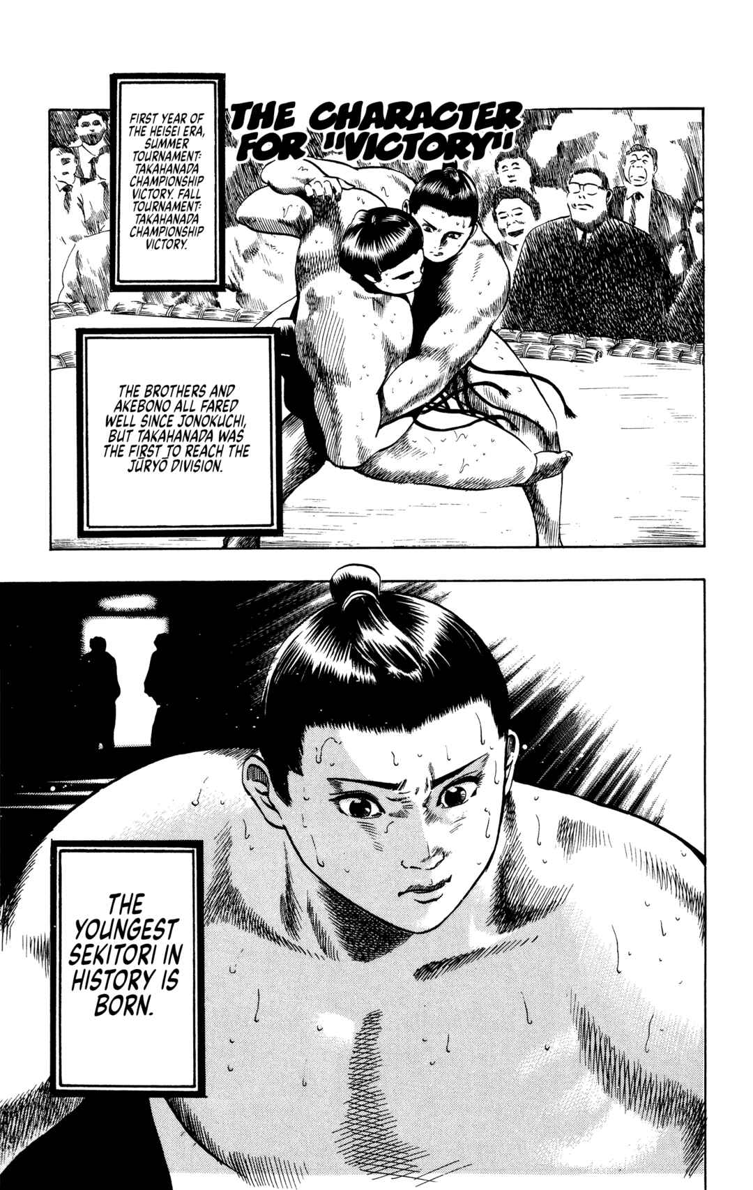Page 1 Chapter 19 Legends of Strong Men -The Onis Successor-