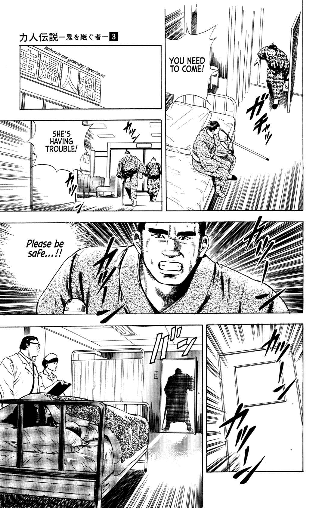 Page 11 Chapter 19 Legends of Strong Men -The Onis Successor-