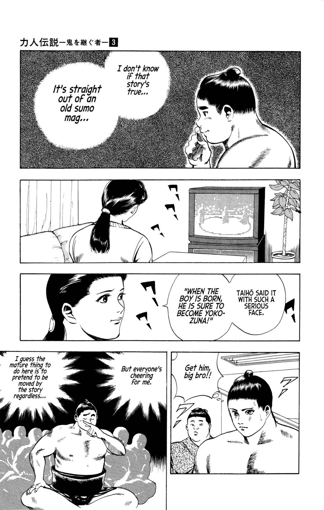 Page 15 Chapter 19 Legends of Strong Men -The Onis Successor-