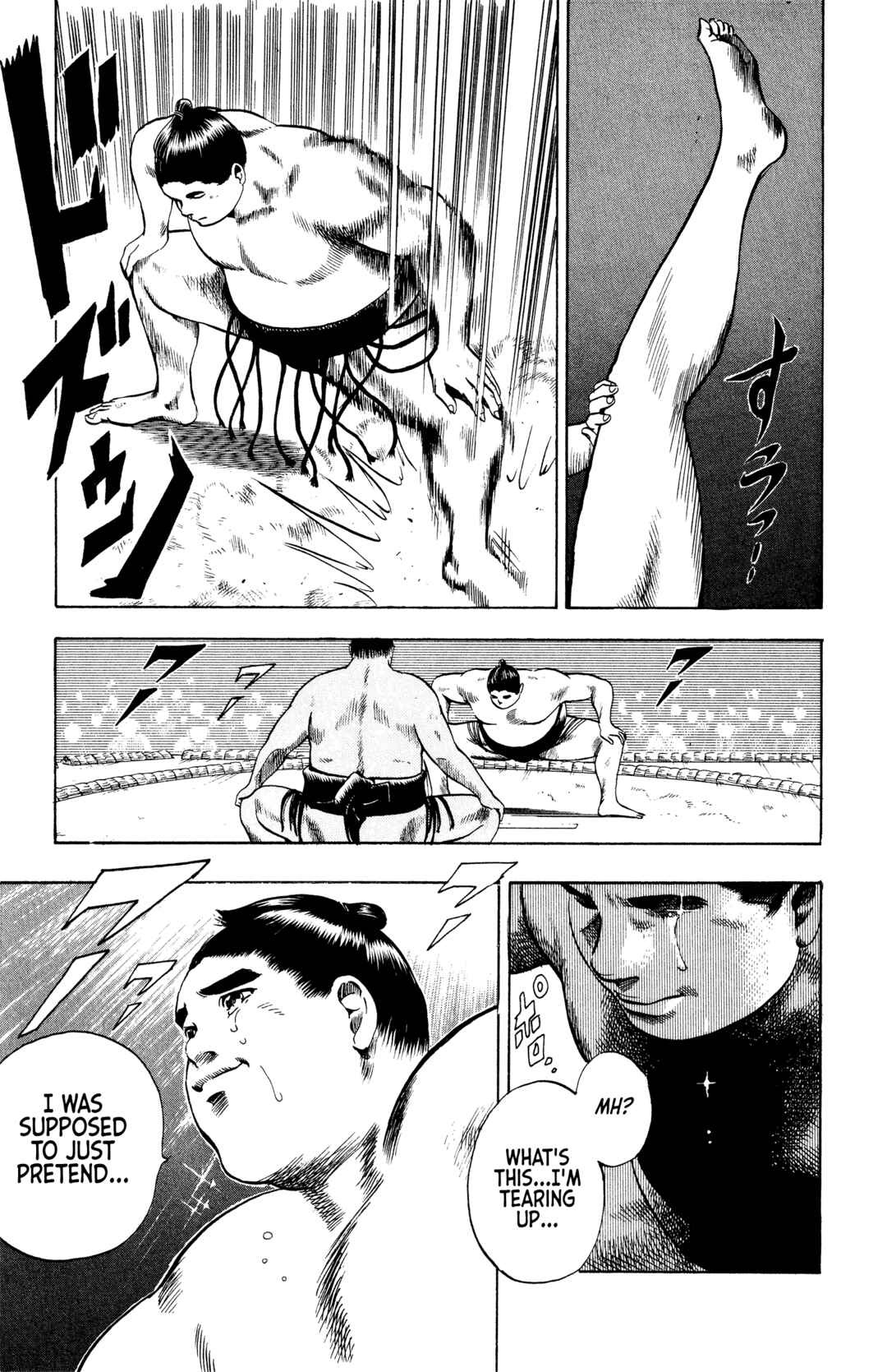 Page 17 Chapter 19 Legends of Strong Men -The Onis Successor-