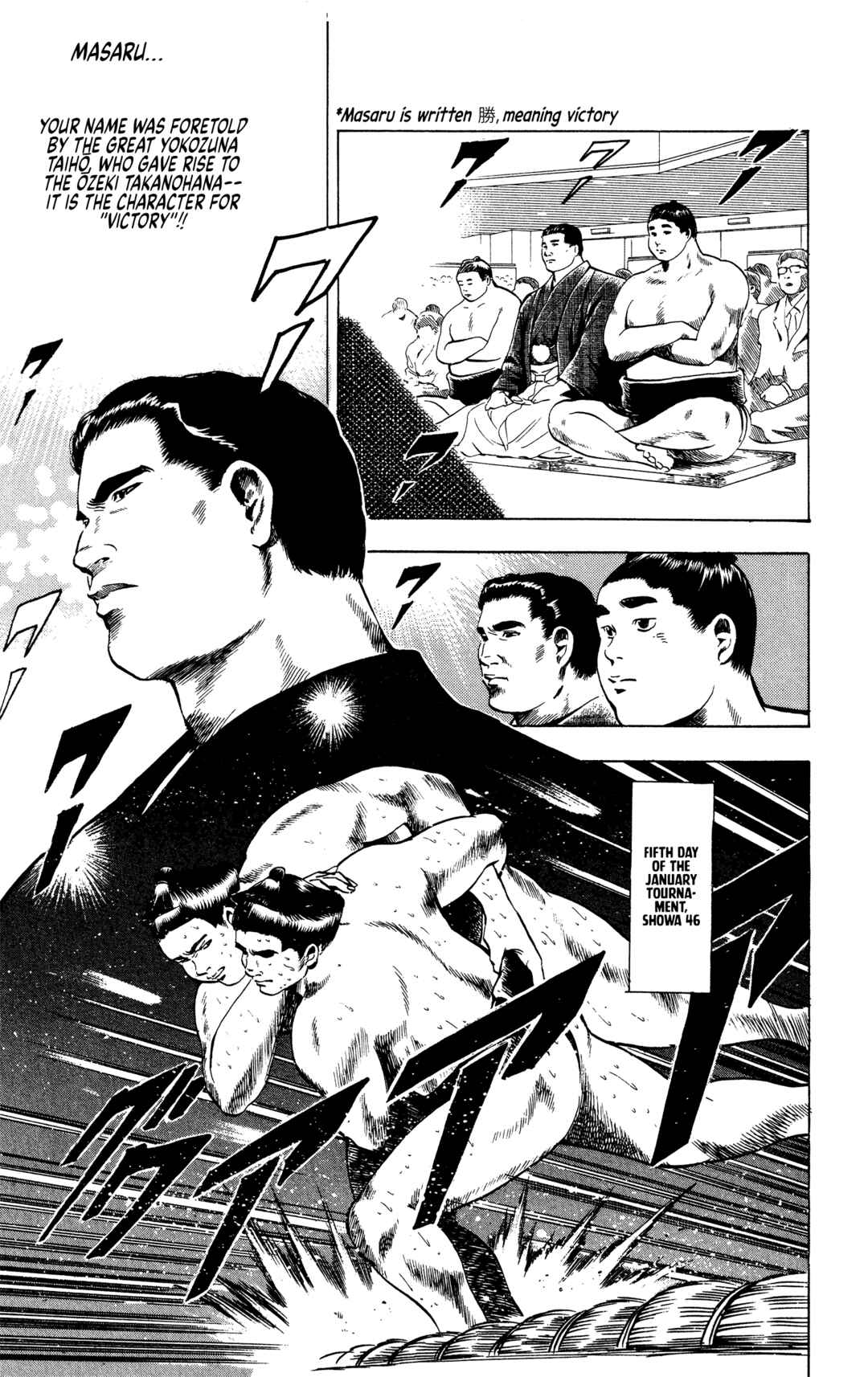 Page 7 Chapter 19 Legends of Strong Men -The Onis Successor-