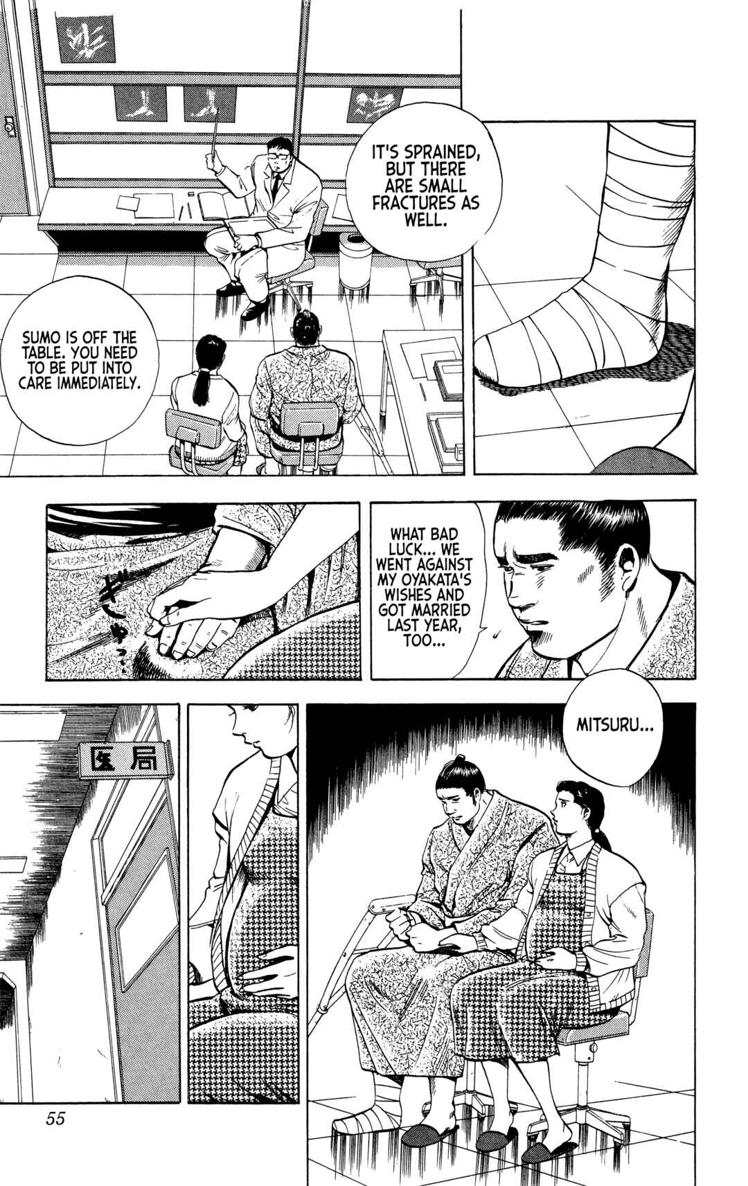 Page 9 Chapter 19 Legends of Strong Men -The Onis Successor-