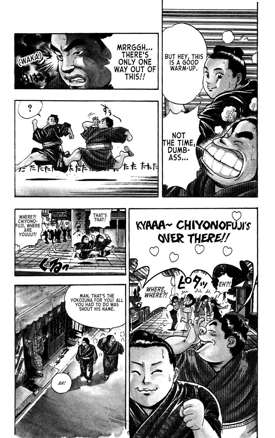 Page 14 Chapter 1 Legends of Strong Men -The Onis Successor-