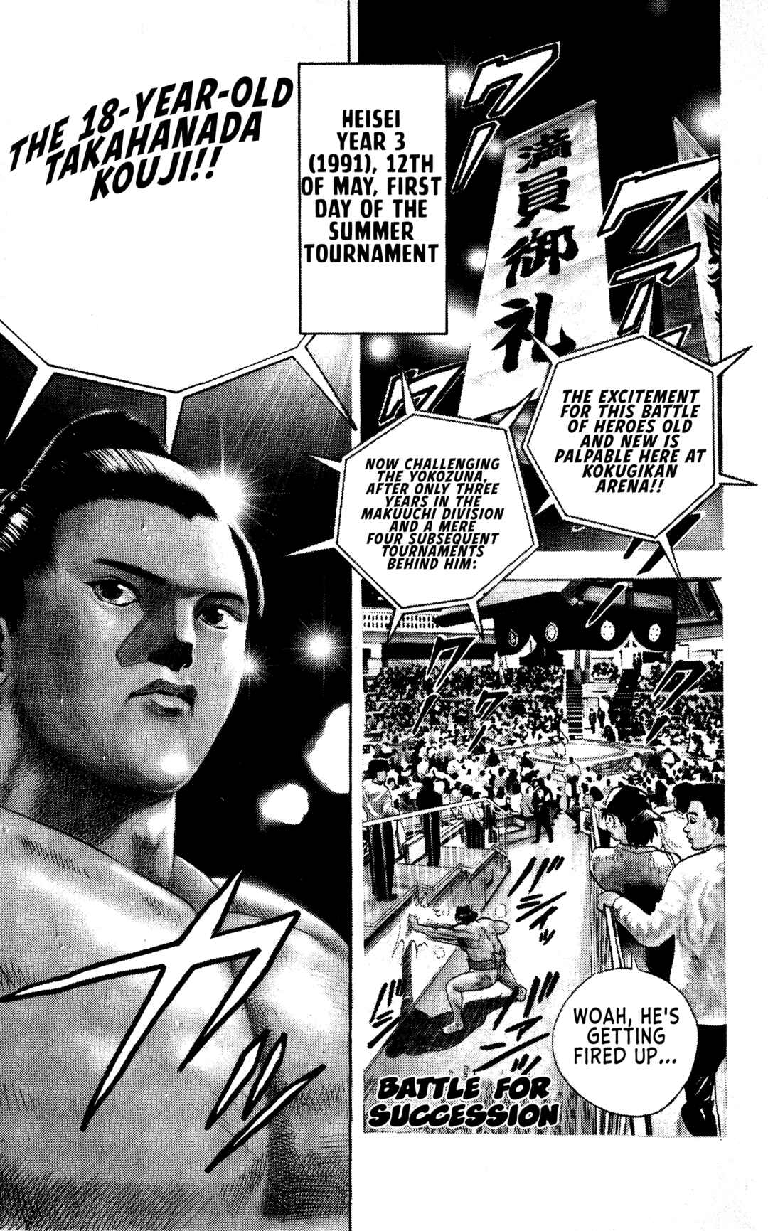 Page 3 Chapter 1 Legends of Strong Men -The Onis Successor-