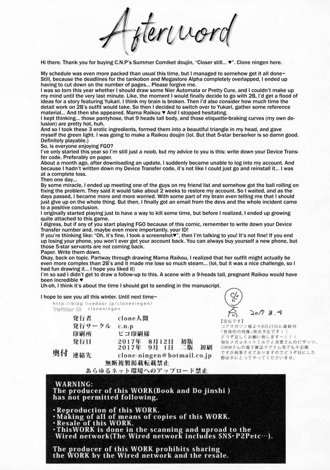 Page 22 Chapter Unknown_26dd Fate/Grand Order - Yorimitsu ni... (Doujinshi)