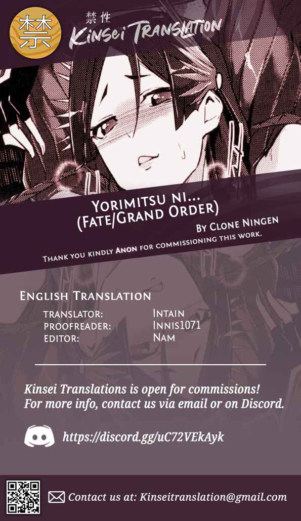 Page 24 Chapter Unknown_26dd Fate/Grand Order - Yorimitsu ni... (Doujinshi)
