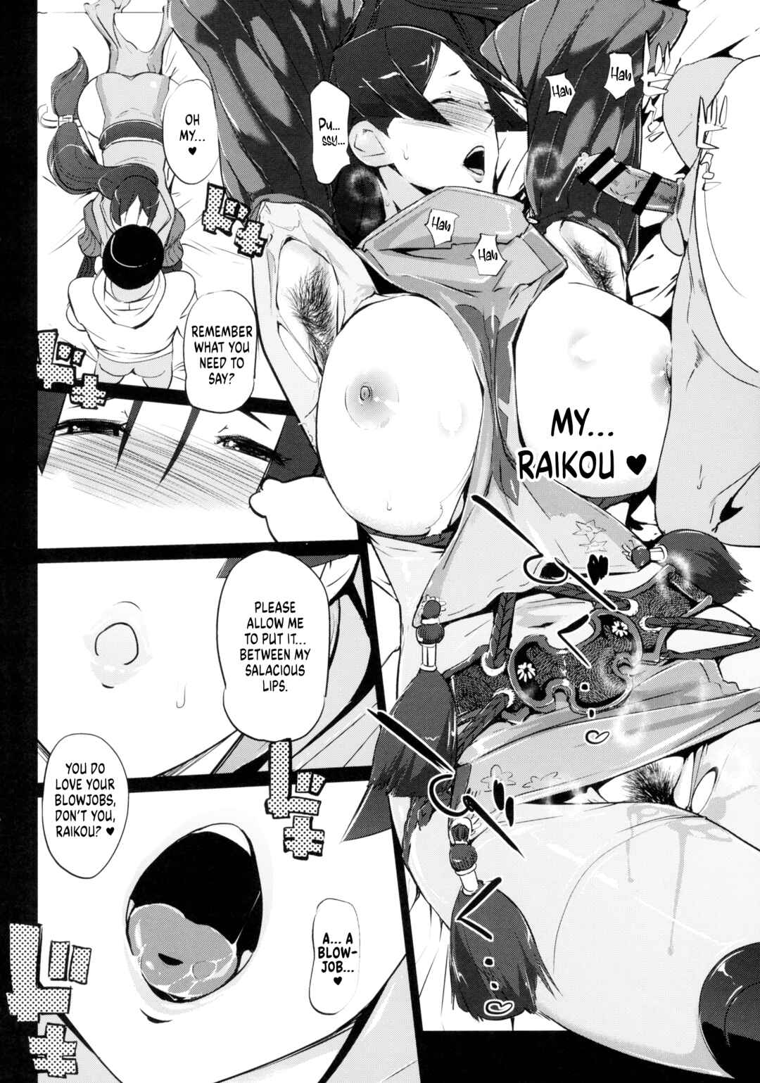 Page 8 Chapter Unknown_26dd Fate/Grand Order - Yorimitsu ni... (Doujinshi)