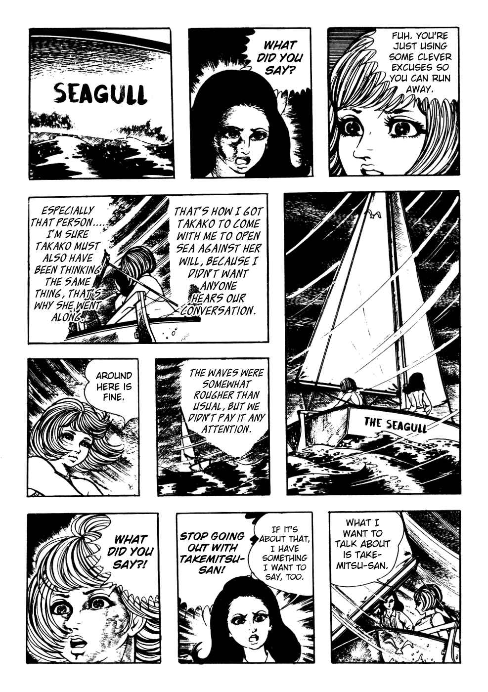 Page 3 Chapter 5 Kyoufu: Fear