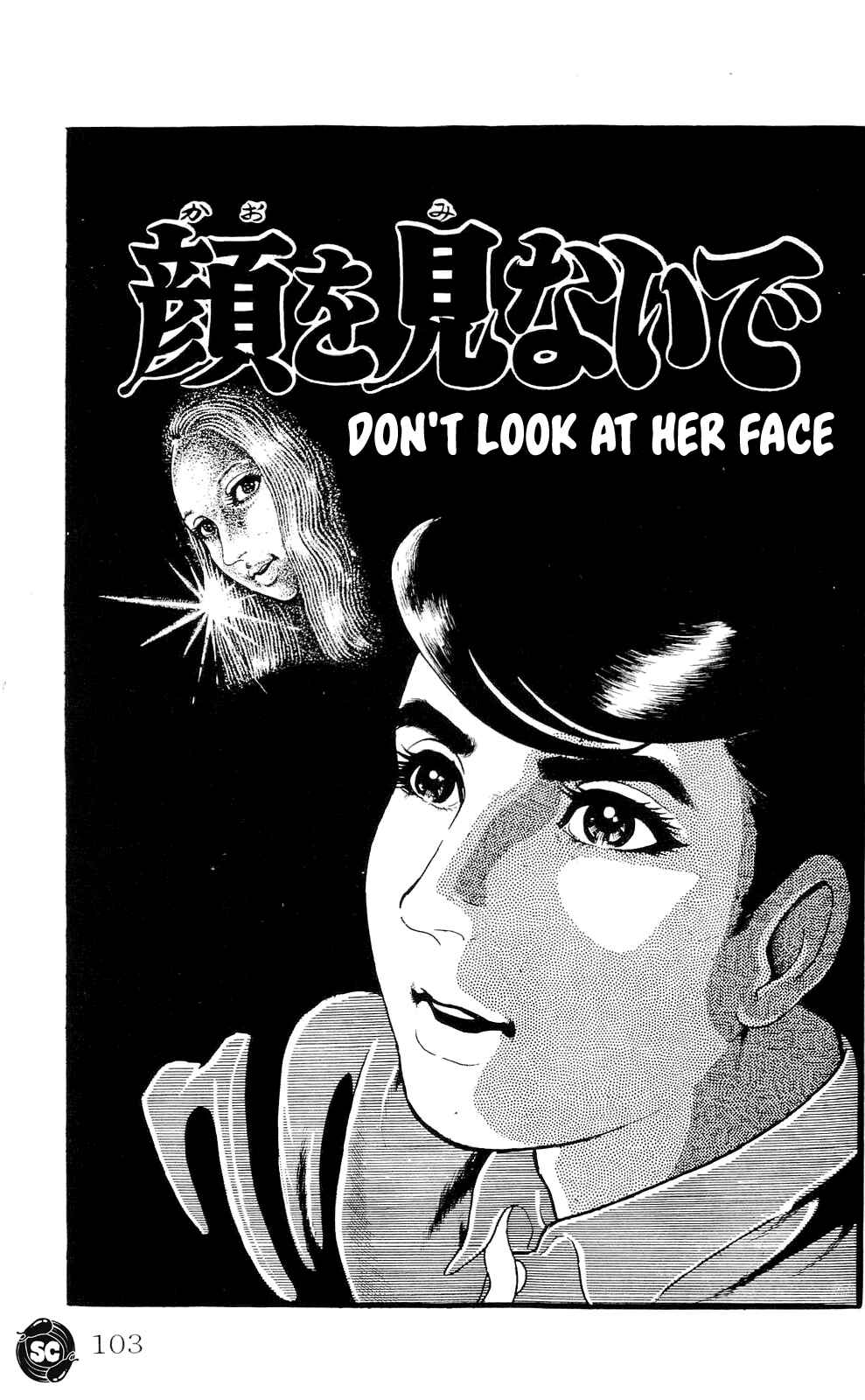 Page 1 Chapter 6 Kyoufu: Fear