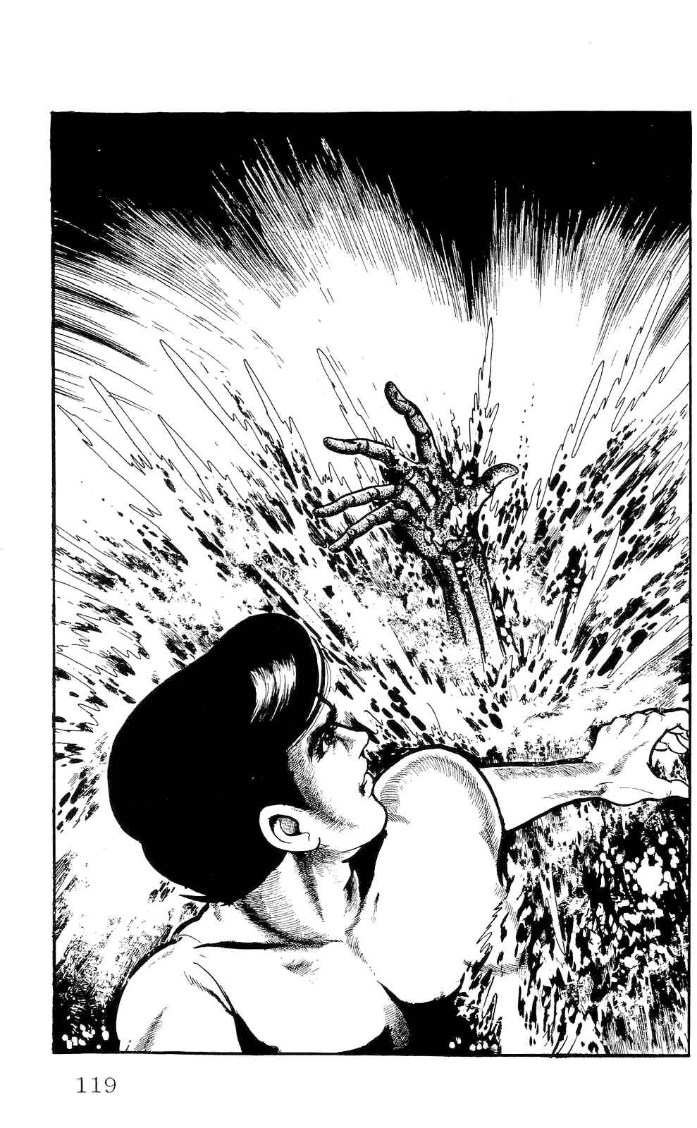 Page 17 Chapter 6 Kyoufu: Fear