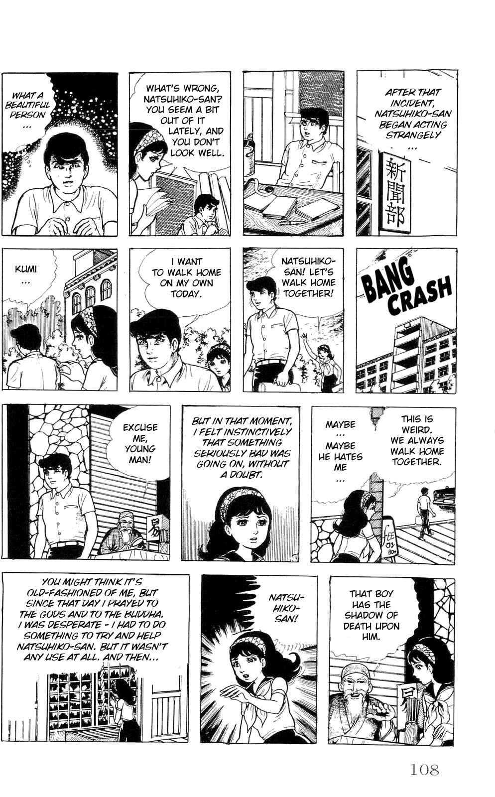 Page 6 Chapter 6 Kyoufu: Fear