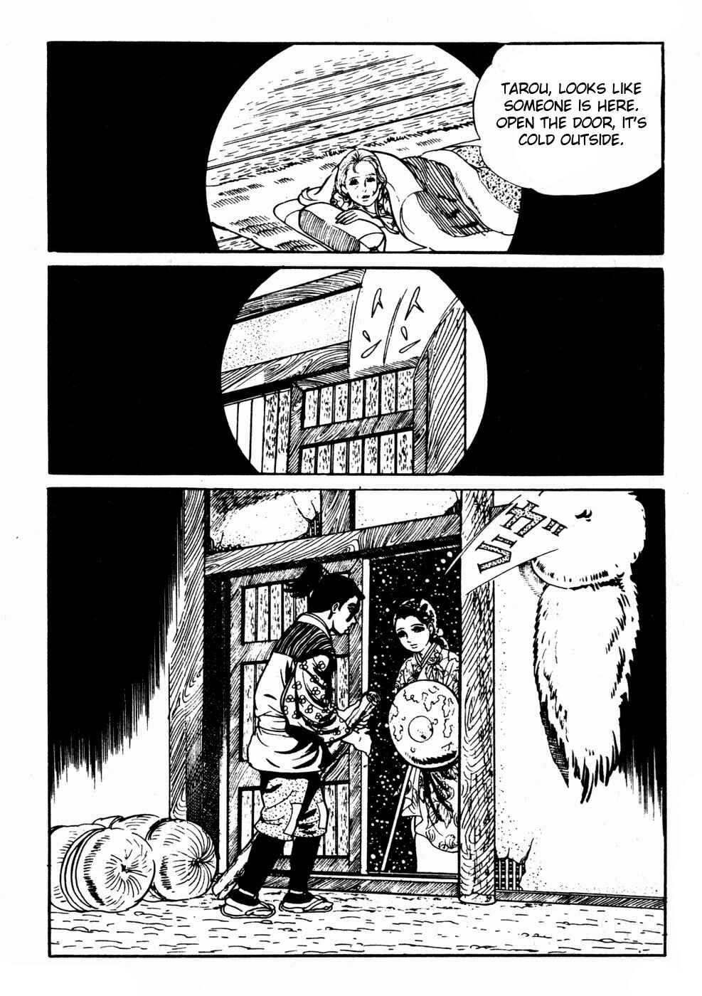 Page 32 Chapter 8 Kyoufu: Fear