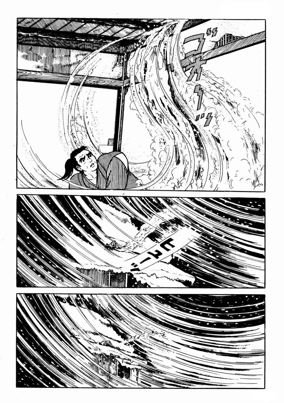 Page 50 Chapter 8 Kyoufu: Fear