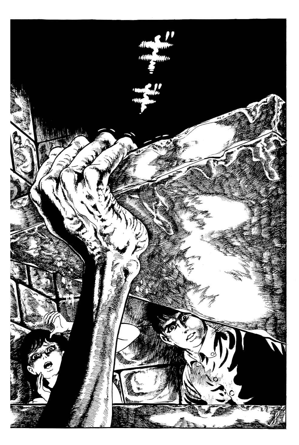 Page 33 Chapter 5 Kyoufu: Fear