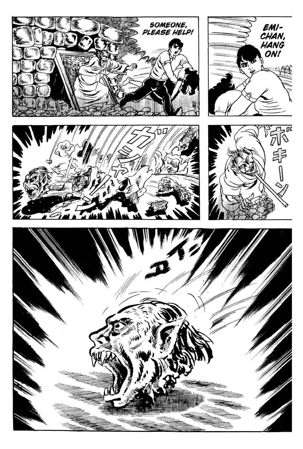 Page 36 Chapter 5 Kyoufu: Fear