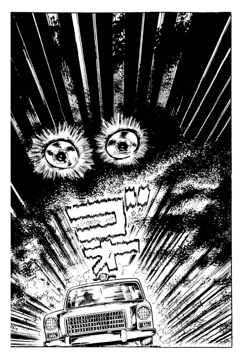 Page 11 Chapter 4 Kyoufu: Fear