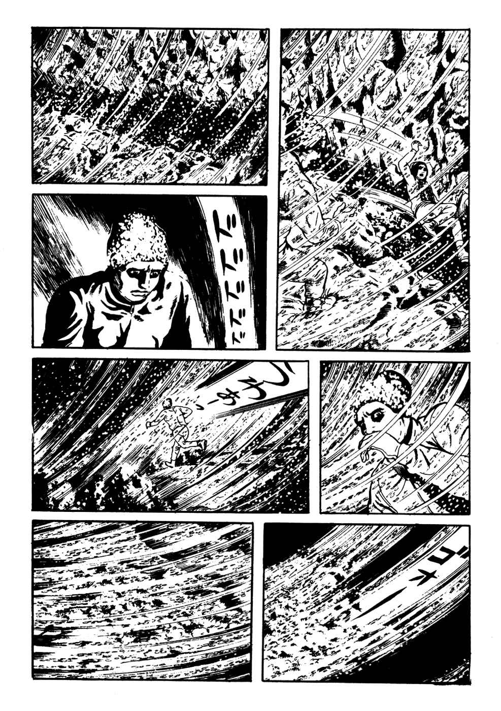 Page 11 Chapter 7 Kyoufu: Fear