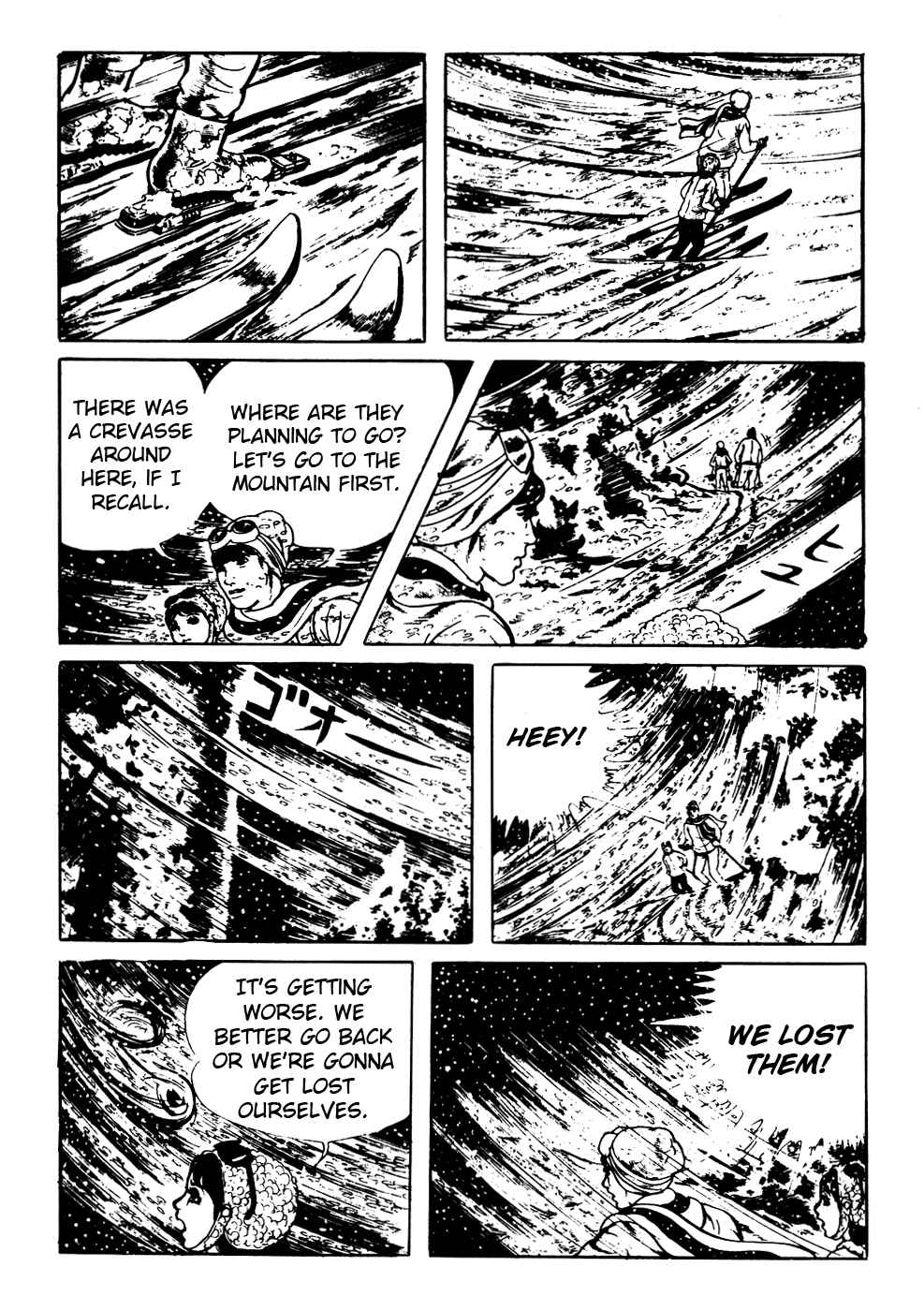 Page 6 Chapter 7 Kyoufu: Fear
