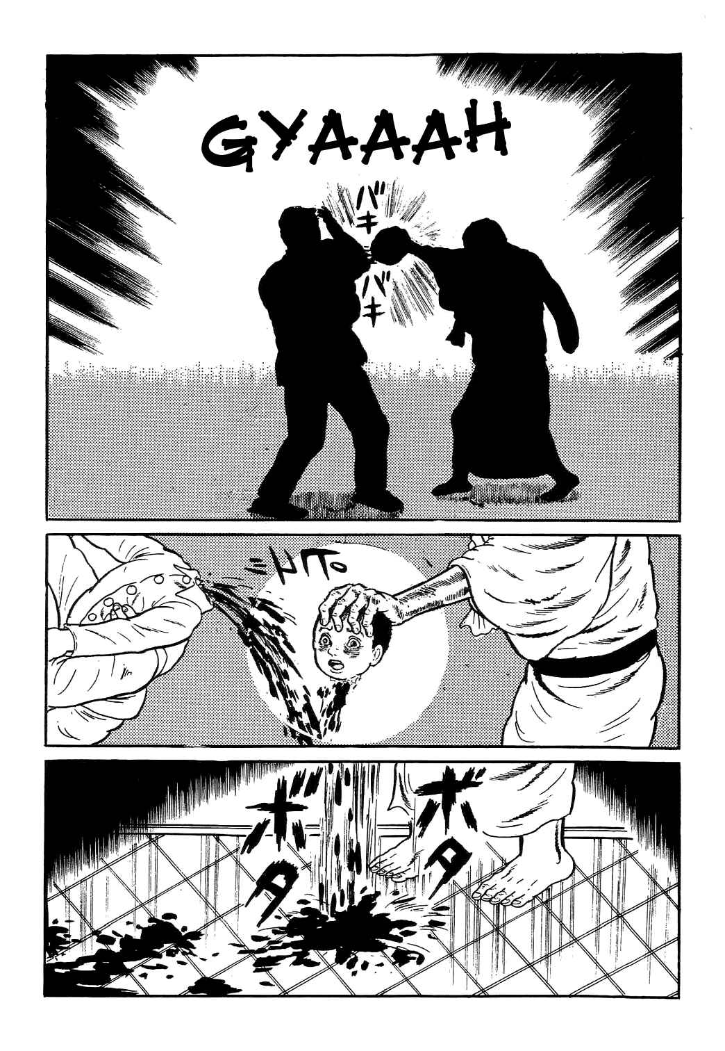 Page 49 Chapter 2 Kyoufu: Fear
