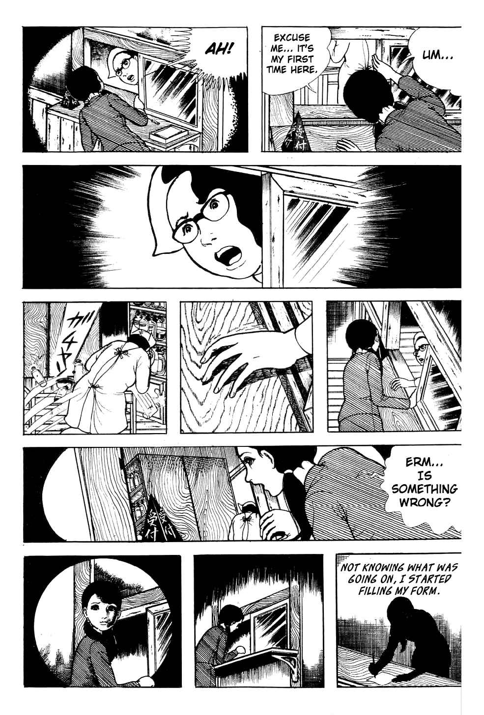 Page 14 Chapter 6 Kyoufu: Fear