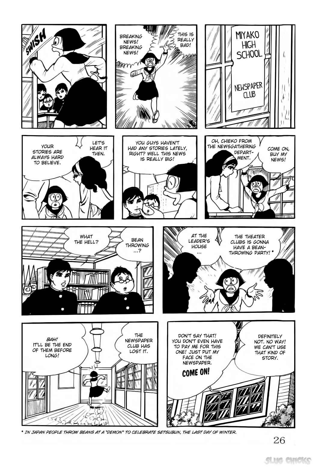 Page 2 Chapter 2 Kyoufu: Fear