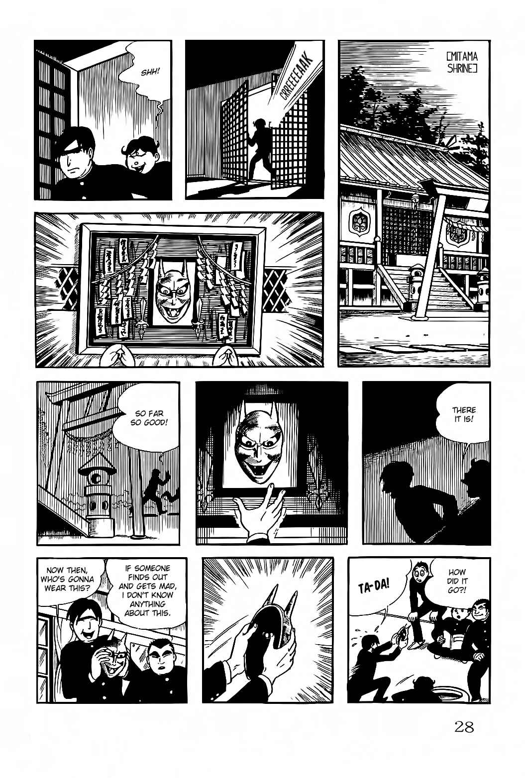 Page 4 Chapter 2 Kyoufu: Fear