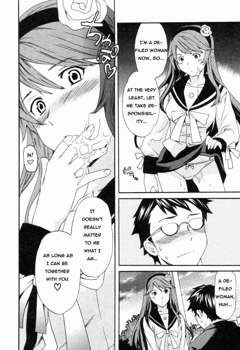 Page 4 Chapter 2 My Dearest
