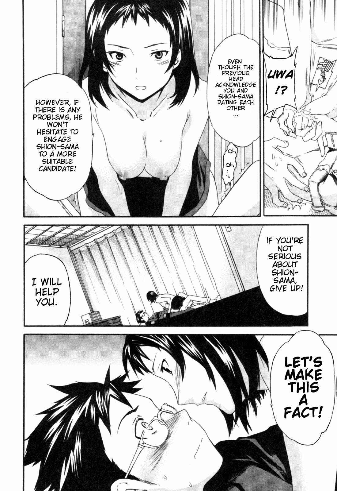 Page 10 Chapter 4 My Dearest