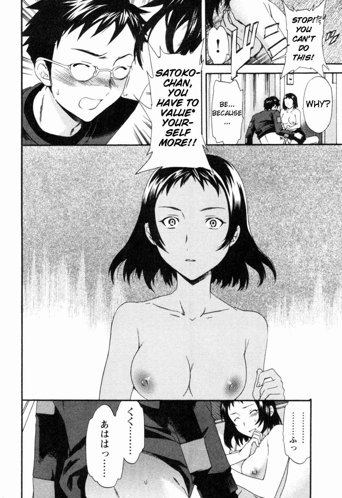 Page 12 Chapter 4 My Dearest